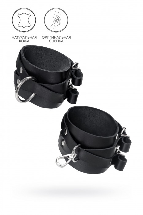 Черные кожаные оковы с двумя перекрёстными ремешками - Pecado - купить с доставкой в Батайске