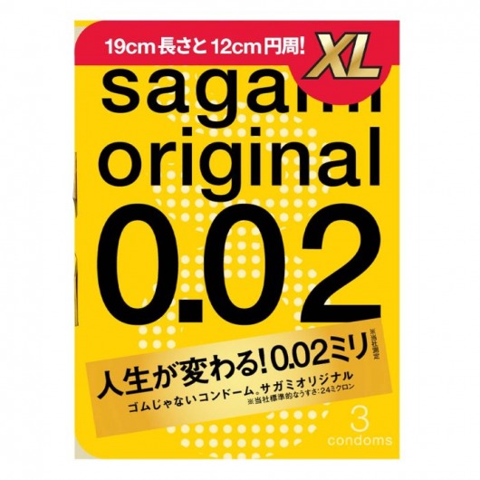 Презервативы увеличенного размера Sagami Original 0.02 XL-size - 3 шт. - Sagami - купить с доставкой в Батайске