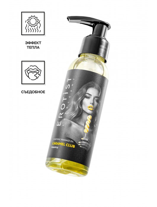 Разогревающее массажное масло Erotist Caramel Club с ароматом ананаса - 100 мл. - Erotist Lubricants - купить с доставкой в Батайске