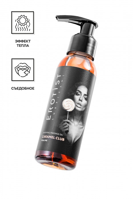 Разогревающее массажное масло Erotist Caramel Club с ароматом пралине - 100 мл. - Erotist Lubricants - купить с доставкой в Батайске