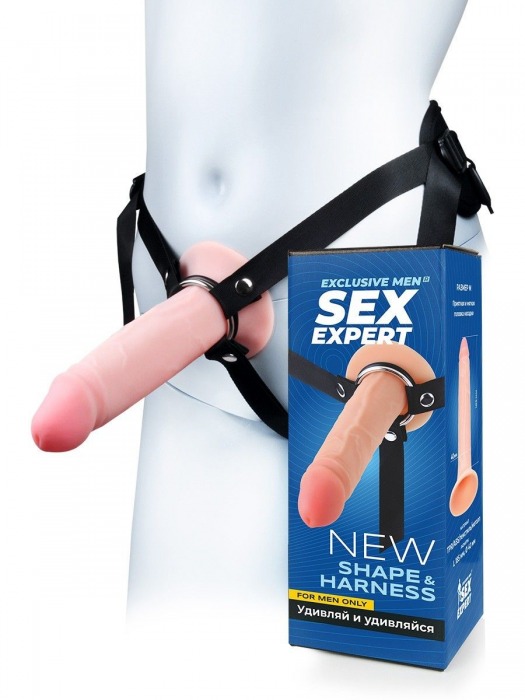 Мужской полый страпон на регулируемых ремнях - 18,5 см. - Sex Expert - купить с доставкой в Батайске