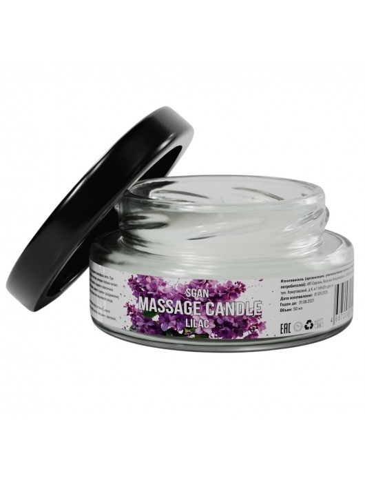 Массажная свеча «Сирень» - 50 мл. - SGAN - купить с доставкой в Батайске