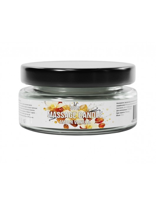 Массажная свеча «Амбра и ваниль» - 50 мл. - SGAN - купить с доставкой в Батайске