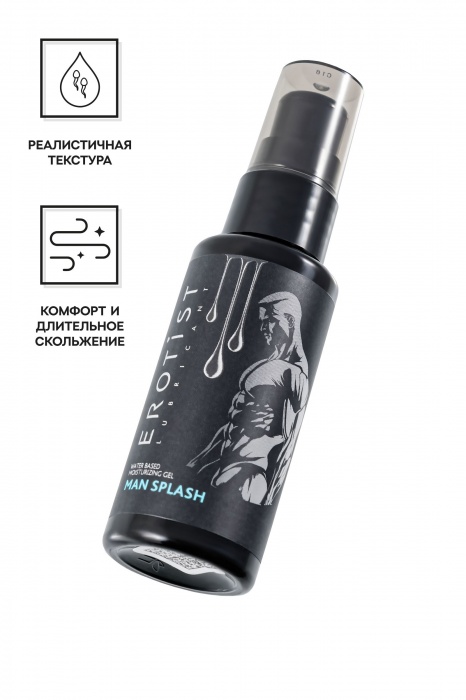 Увлажняющий гель-лубрикант на водной основе Man Splash - 50 мл. - Erotist Lubricants - купить с доставкой в Батайске