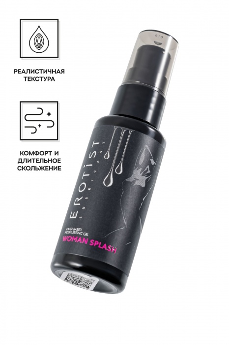 Увлажняющий гель-лубрикант на водной основе Woman Splash - 50 мл. - Erotist Lubricants - купить с доставкой в Батайске