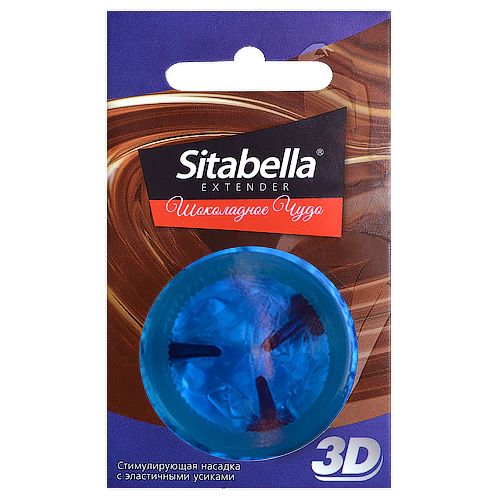 Насадка стимулирующая Sitabella 3D  Шоколадное чудо  с ароматом шоколада - Sitabella - купить с доставкой в Батайске