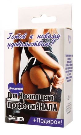 Набор лубрикантов  Для настоящего профессиАНАЛА - Биоритм - купить с доставкой в Батайске