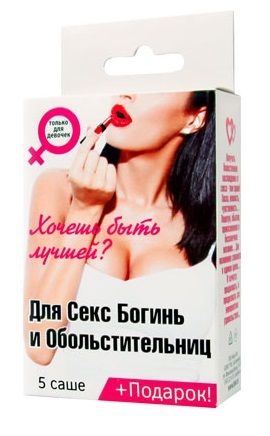 Набор лубрикантов  Для секс-богинь и обольстительниц - Биоритм - купить с доставкой в Батайске