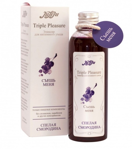 Эликсир Triple Pleasure  Спелая смородина  - 130 гр. - JULEJU - купить с доставкой в Батайске