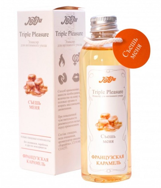 Эликсир Triple Pleasure  Французская карамель  - 130 гр. - JULEJU - купить с доставкой в Батайске