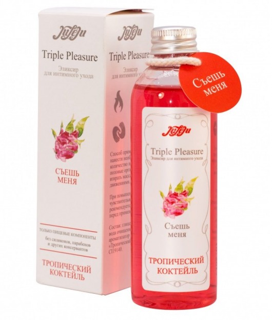 Эликсир Triple Pleasure  Тропический коктейль  - 130 гр. - JULEJU - купить с доставкой в Батайске