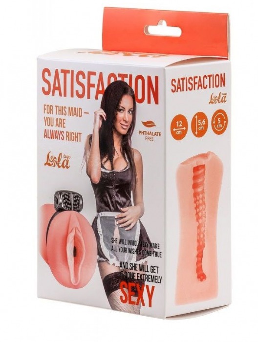 Мастурбатор с виброкольцом Satisfaction Magazine Maid - Lola Games - в Батайске купить с доставкой