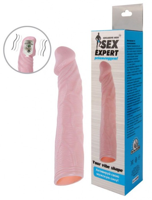 Телесная насадка с вибрацией Sex Expert - 18 см. - Sex Expert - в Батайске купить с доставкой