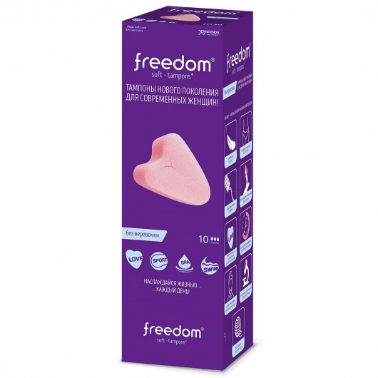 Женские гигиенические тампоны без веревочки FREEDOM normal - 10 шт. - Freedom - купить с доставкой в Батайске