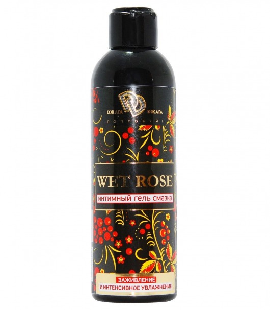 Интимный гель-смазка WET ROSE - 200 мл. - БиоМед - купить с доставкой в Батайске